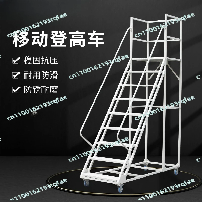

Handling freight elevator stairs warehouse supermarket mobile climbing car five-step ladder climbing platform