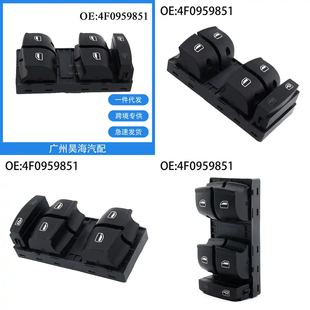 

4F0959851 для Audi A3 2004-2011: Кнопка управления стеклоподъемником, панель управления, автомобильная панель управления стеклоподъемниками