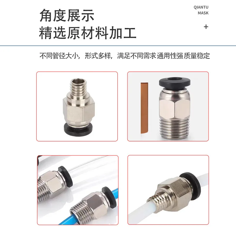 Raccordo pneumatico PC4-01/PC4-M6 per alimentazione remota stampante 3D, connettore tubo 4x2mm, accessorio tubo aria per fai da te e robotica