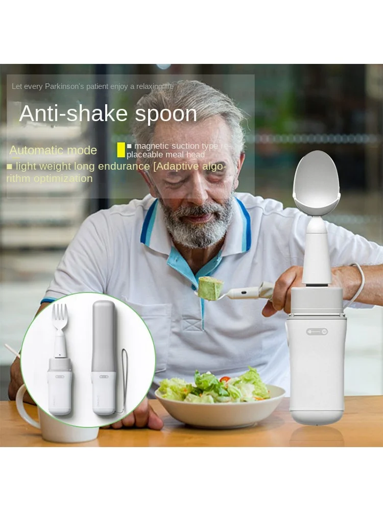 

Second-Generation Intelligent Anti-Shake Spoon Elderly Pa You Patient Shaking Hand Shaking Auxiliary Eating Spoon Tableware