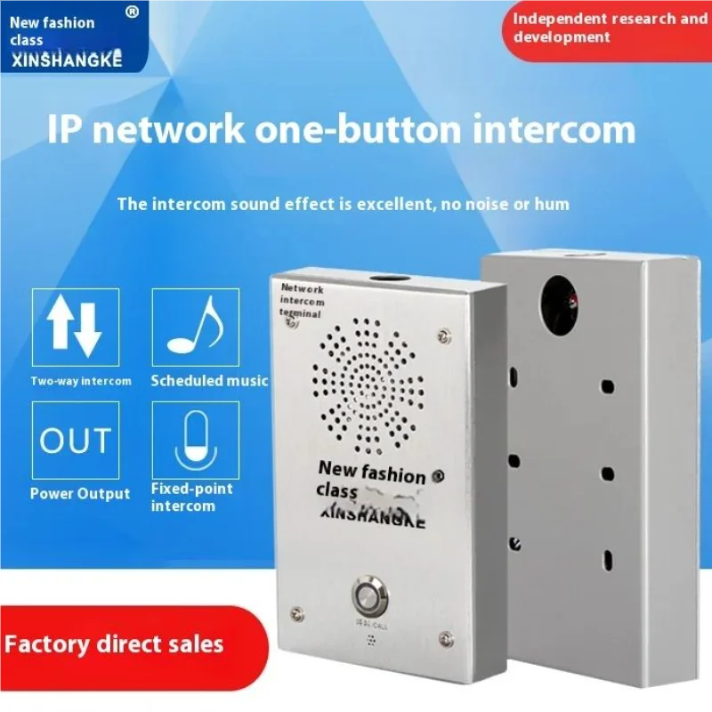 

Triggered Audio Player MP3 Player Switch Sound Repeater Reminder Voice Prompt Device IP Network Broadcast One-click Alarm