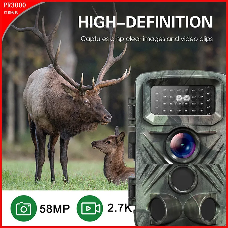 Infrared high-definition hunting field waterproof monitoring infrared camera PR3000