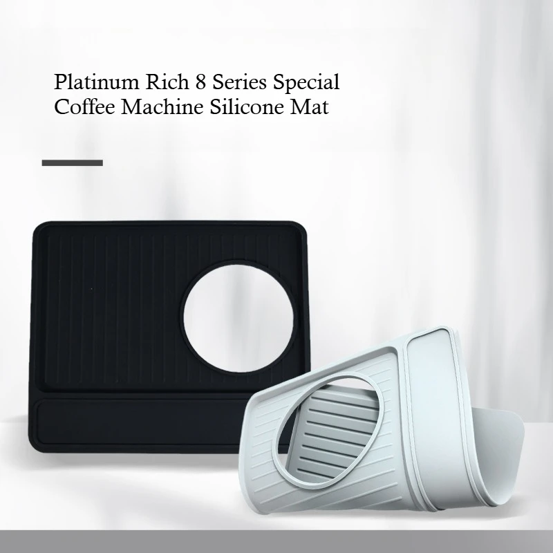 Suitable for platinum Rich 870/880 dedicated coffee machine anti slip pad placement coffee machine handle powder dispenser