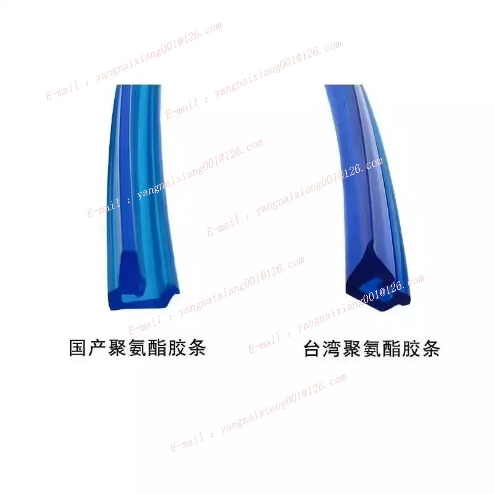 Machine Tool Scraper Board Guide Protective Cover Rail Sealing Strip CNC Lathe Oil Scraper Scraping Board Adhesive Strip