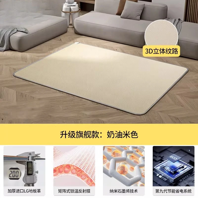 

Floor heating mat Household heating floor mat Graphene bedroom Living room Electric heating