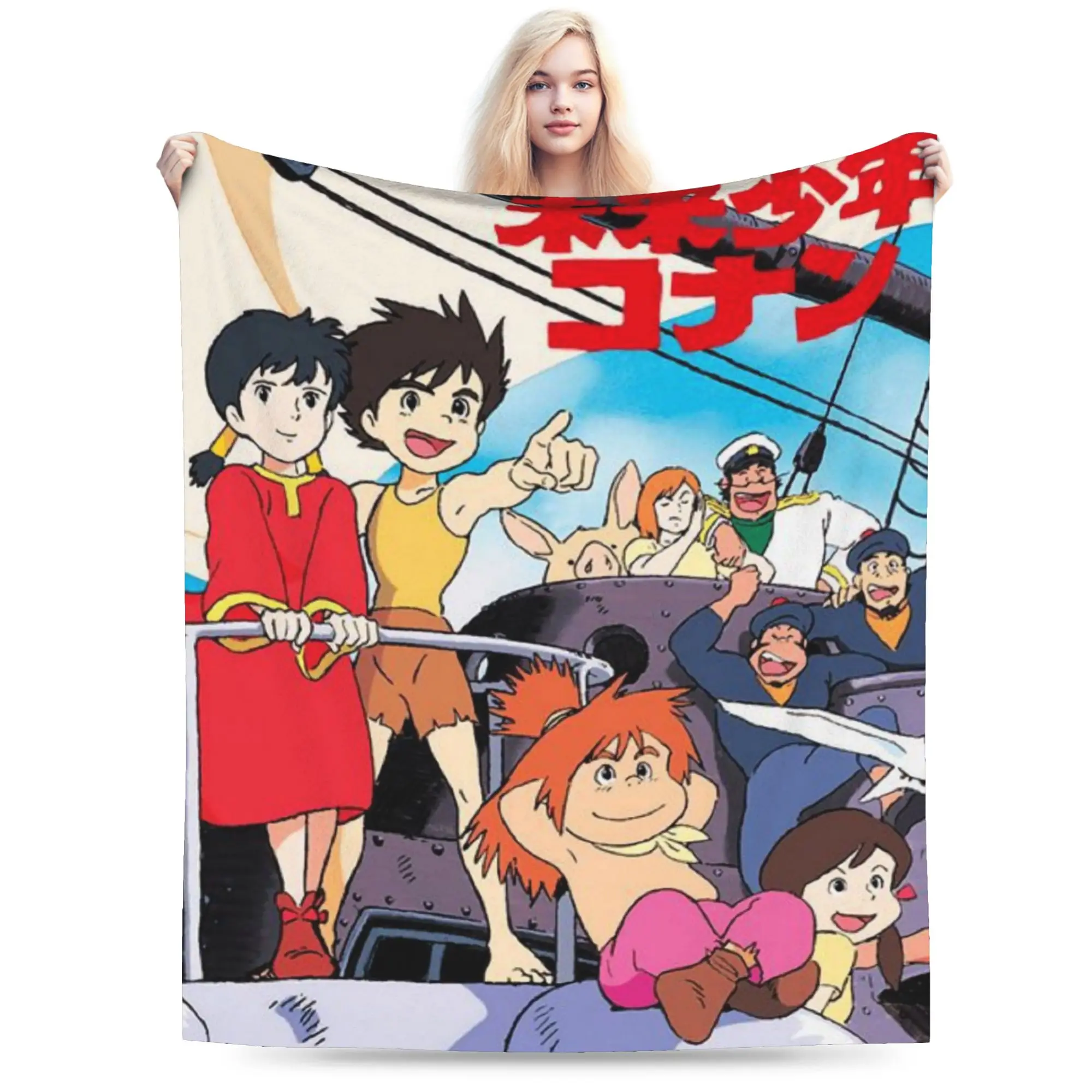 كونان المستقبل أنيمي اكسسوارات بطانية سوبر لينة دافئ رمي البطانيات للأريكة 50x60 بوصة متعددة الحجم الفراش يلقي