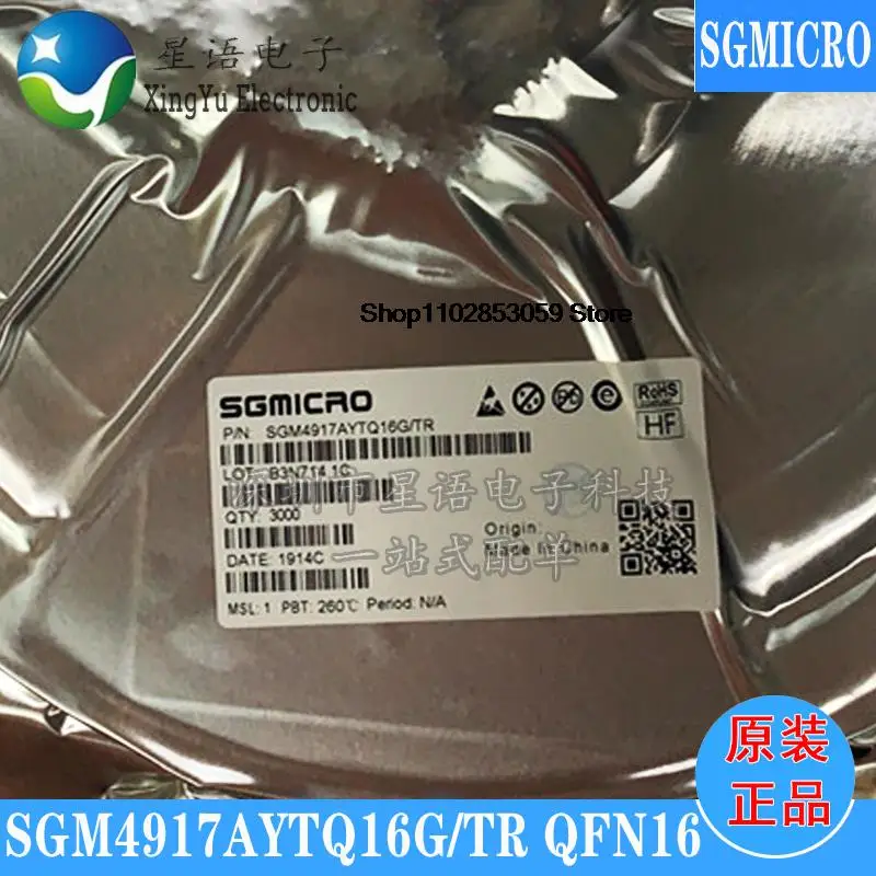 

10PCS SGM4917AYTQ16G SGM4917A 4917AQ QFN-16