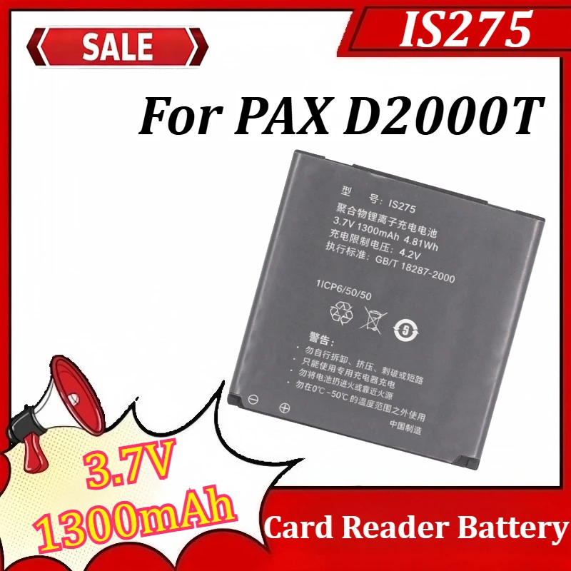 New IS275 3.7V 1300mAh Card Reader Battery For PAX D2000T Battery