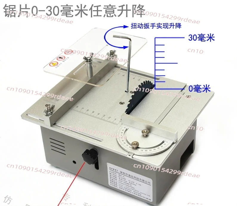 360W Table Saw Mini Multifunctional Chainsaw