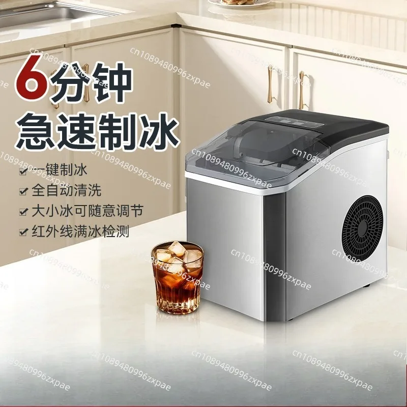 Ice machine household dormitory mini dormitory automatic multi-function 15KG square ice machine view 2