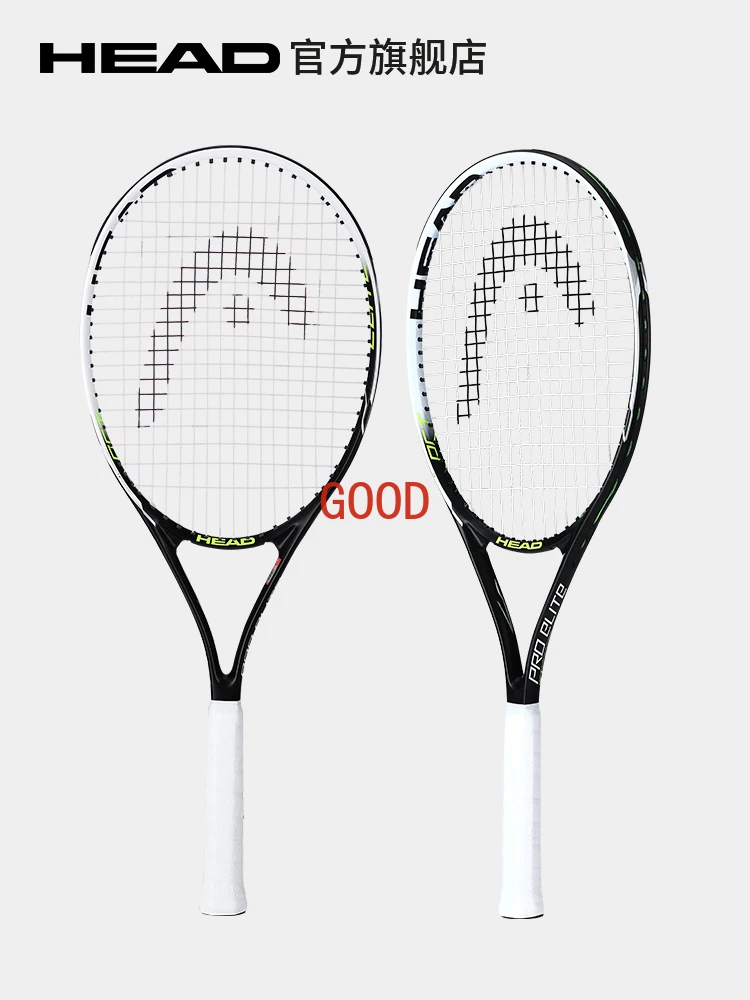 College students, male and female beginners, children's carbon composite integrated shot Pro Elite