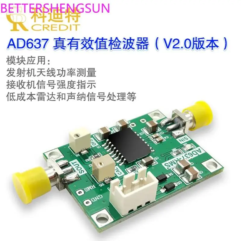 AD637 module, RMS detection module, peak detection, peak voltage data collection