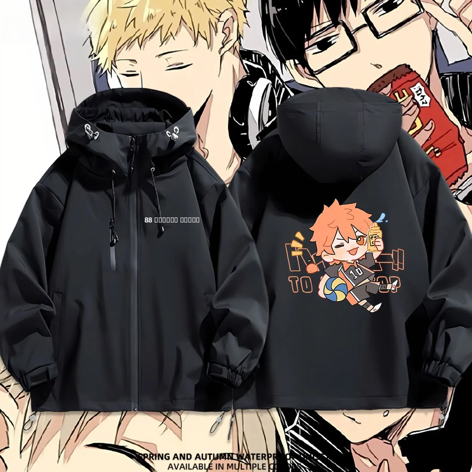 

Водонепроницаемая повседневная ветровка для мальчиков с аниме-принтом, с капюшоном, из полиэстера, для активного отдыха