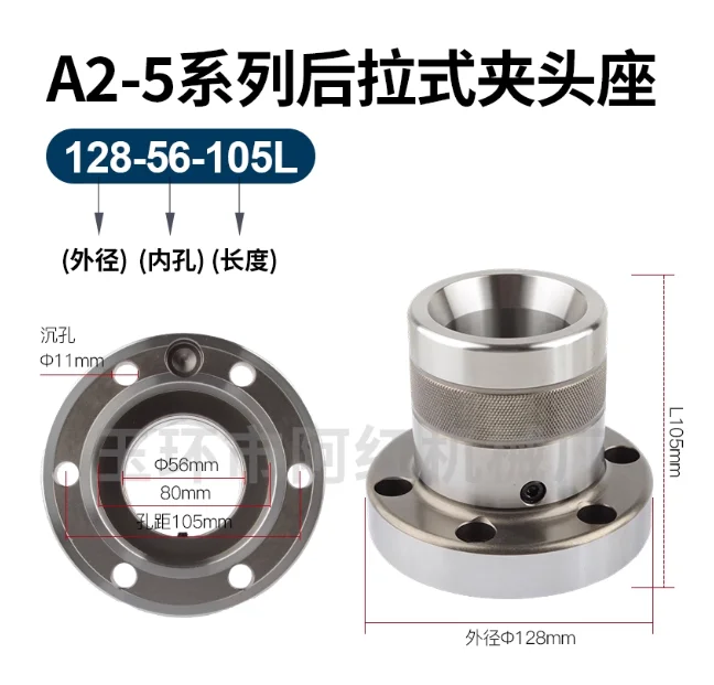 

1pcs 640 tube clamp A2-5 (56 * 105 length) 45 degrees