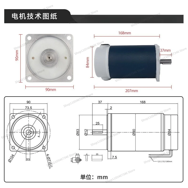 For 200W DC Motor Large Torque 12V24V Speed Regulation High Speed Electric Micro Permanent Magnet, Positive