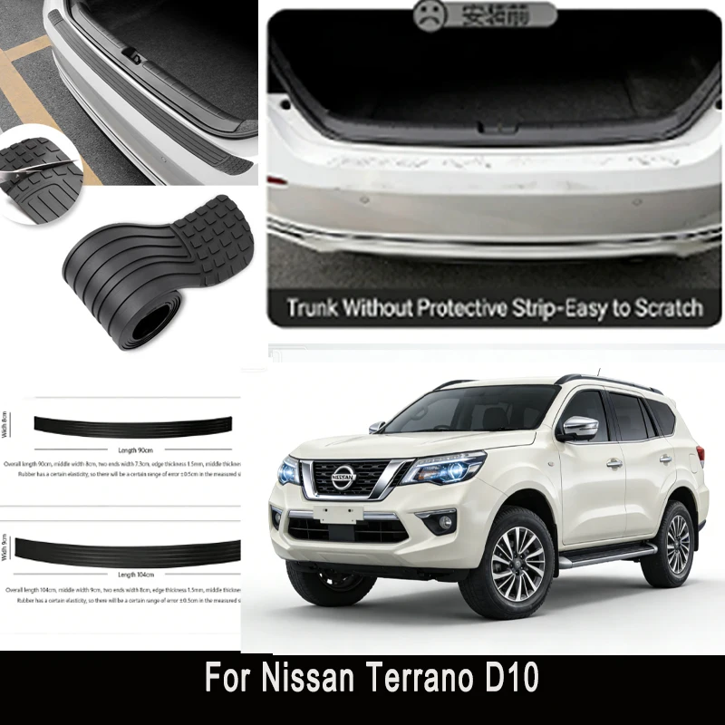 

Защитная наклейка на задний бампер Nissan Terrano D10, накладка на багажник, защита от царапин и ударов, декоративная полоса
