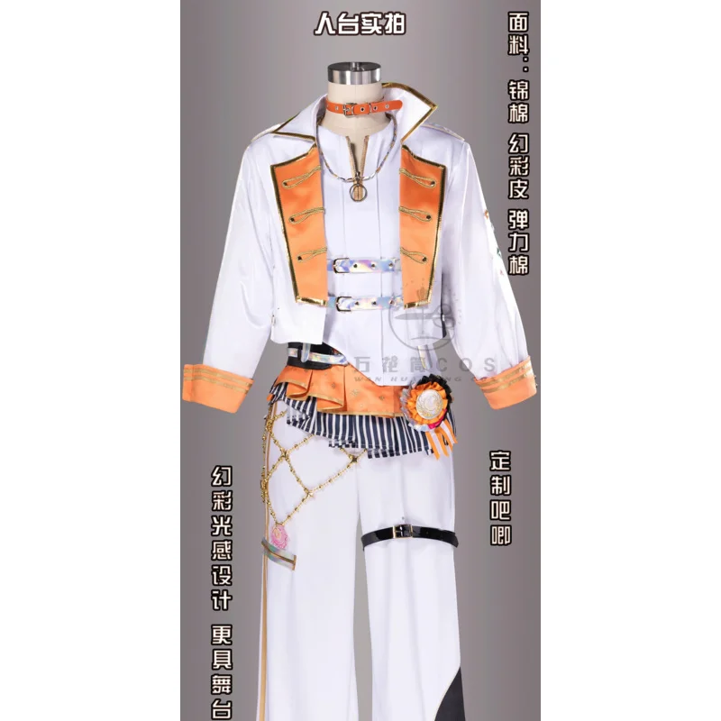 

Game PProject Sekai Colorful Stage! Shinonome Akito Cosplay Costume Uniform Halloween Carnival Party Christmas Play Role Clothes