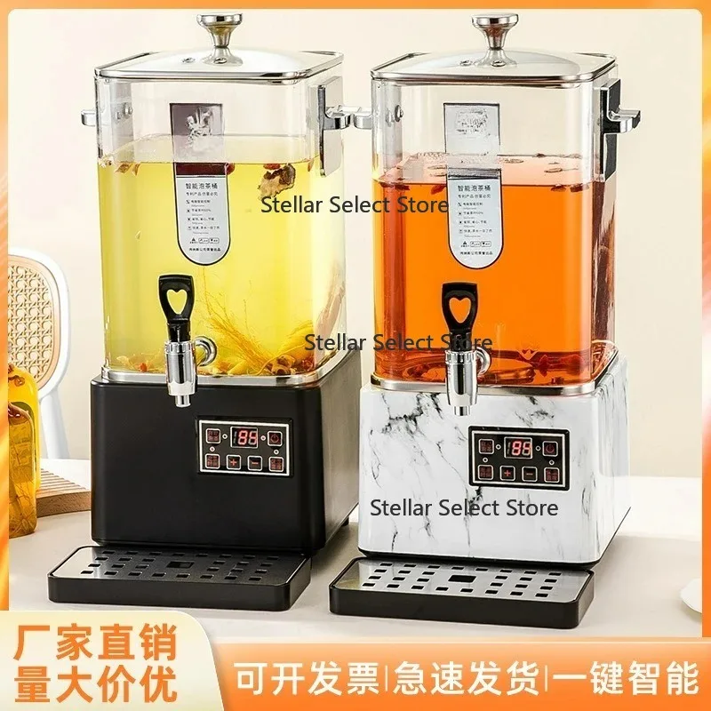 Customizable  Tea Bucket Tea Brewer Automatic Steam Large Capacity Electric Boiling Water Insulation Boiling Water Bucket