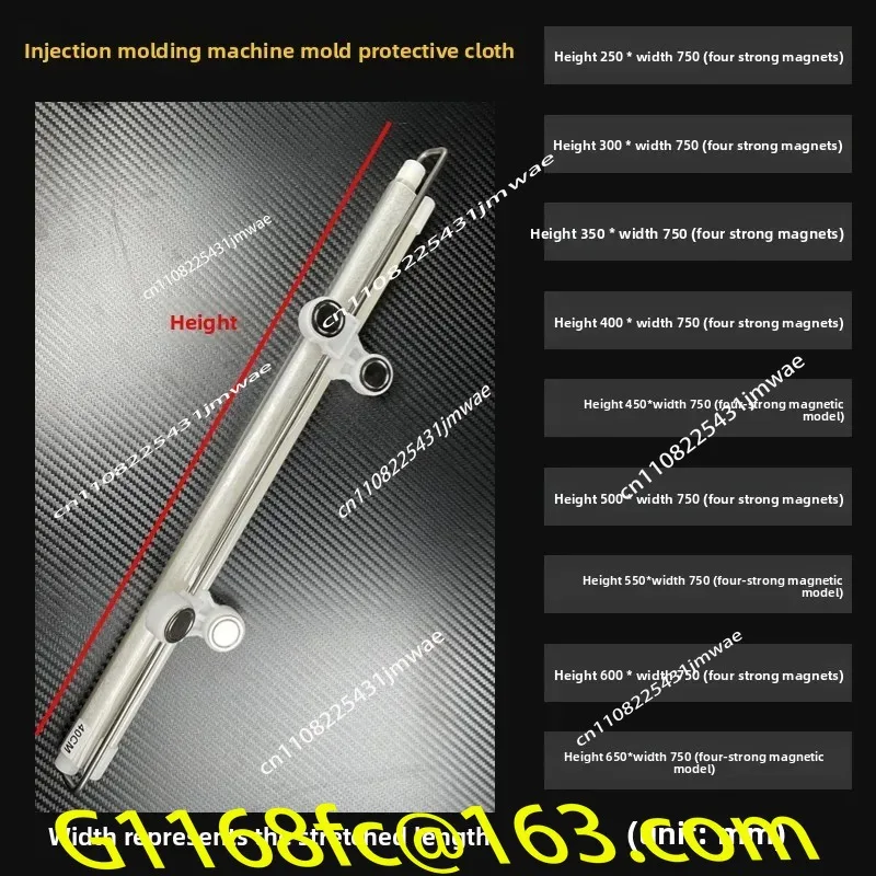 Injection molding machine mold protective curtain automatic expansion and contraction thickened transparent side curtain