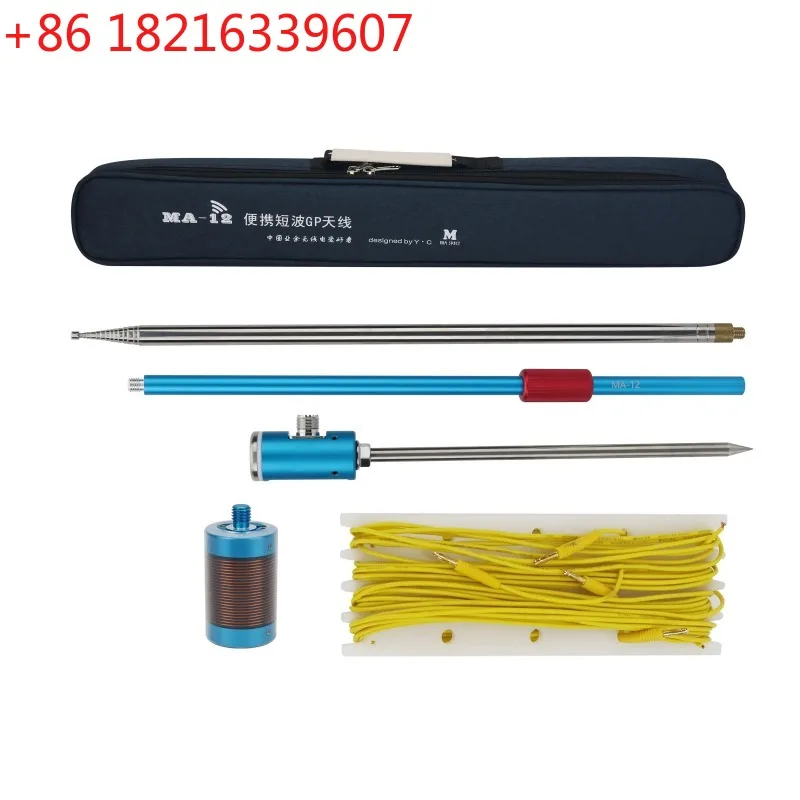 

Портативный GP-приемник Hamgeek Red/Blue MA-12 7МГц ~ 50МГц, высококачественный коротковолновый радиоприемник для радиолюбителей, аксессуар для космической радиосвязи