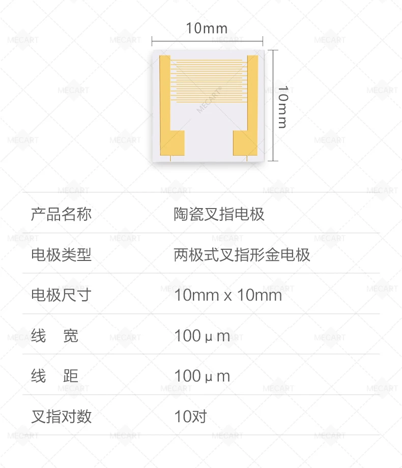 Ceramic Interdigital Electrode Interdigital Array Microelectrode Gas and Humidity Sensor