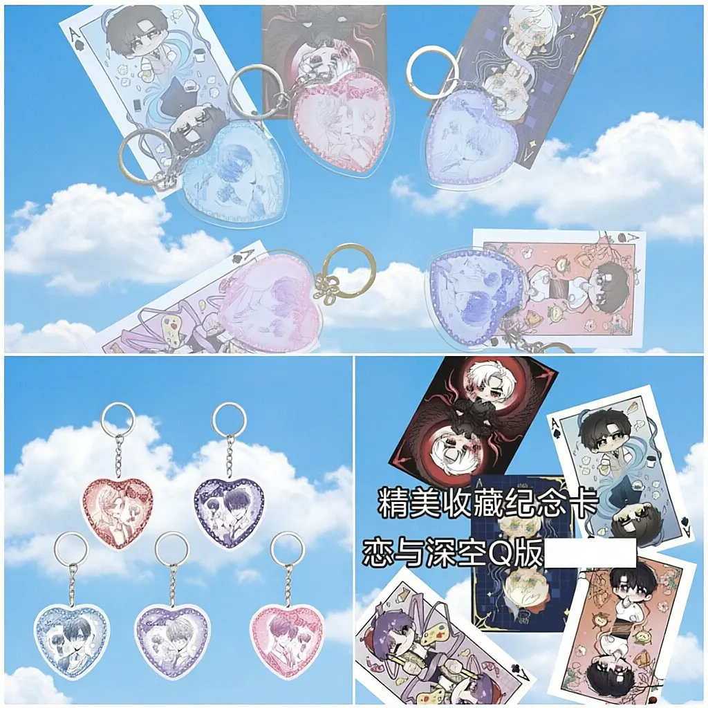 10Pcs Love and Deepspace Keychains Two-Sided Acrylic Pendant Xavier Zayne Rafayel Sylus Caleb Keyring