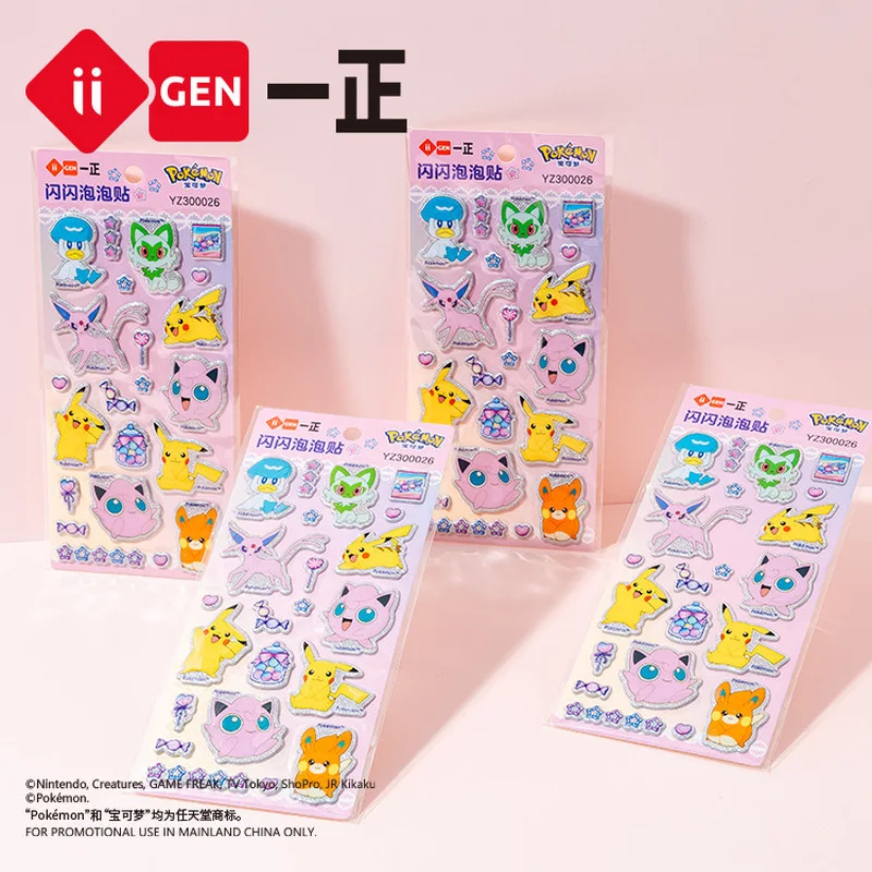 40pcs Pokemon Cartoon Stickers Sparkling Bubble 3D Stationery Rewards For Children Kindergarten Educational Cultural Supplies
