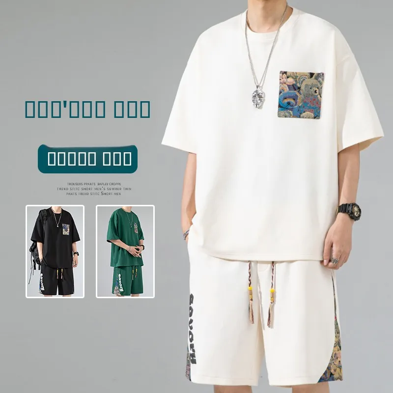 

Летний повседневный спортивный комплект для подростков: футболка с коротким рукавом и круглым вырезом, винтажный ретро-дизайн с нашивкой в виде медведя, дышащий, легкий, мужской.