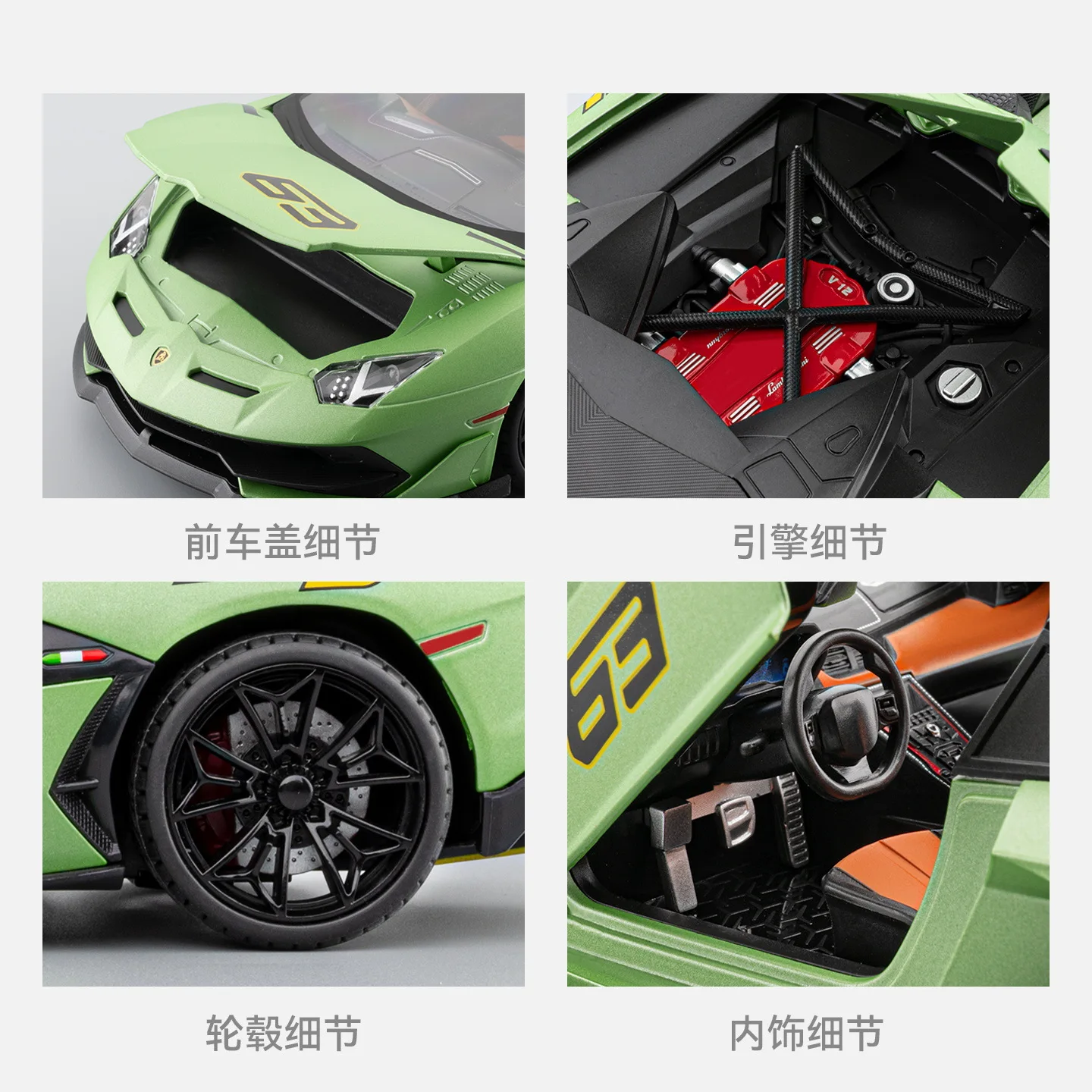 1:18 SVJ63 합금 스포츠카 모델 풀백 사운드 및 라이트 효과 크리스마스 선물 다이캐스트 합금 자동차 모델 수집품