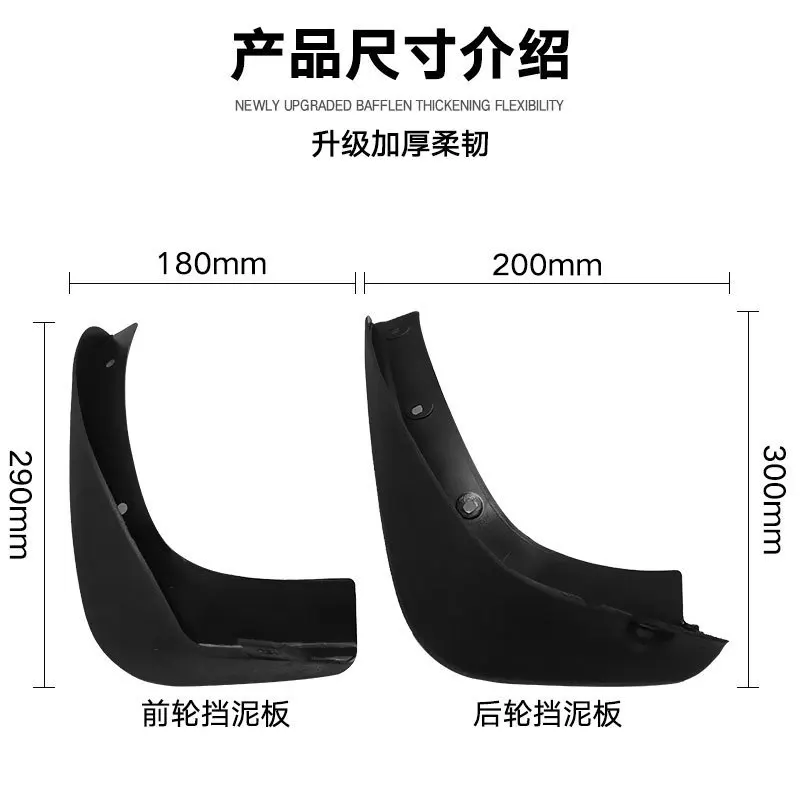 FOR Nissan Note 2005 06 07 08 09 E11 Livna Flaps Splash Guards Mudguards Front Rear Styling Front Rear Car Accessories