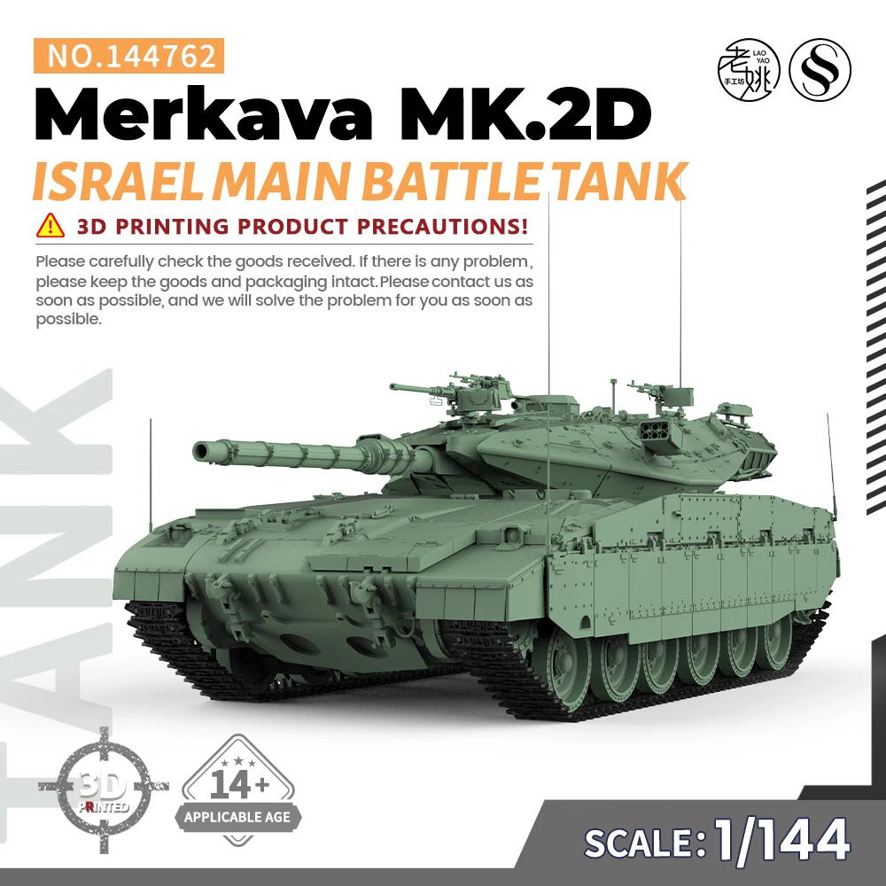 

SSMODEL SS144762 1/144 Military Model Kit Israel Merkava MK.2D Main Battle Tank