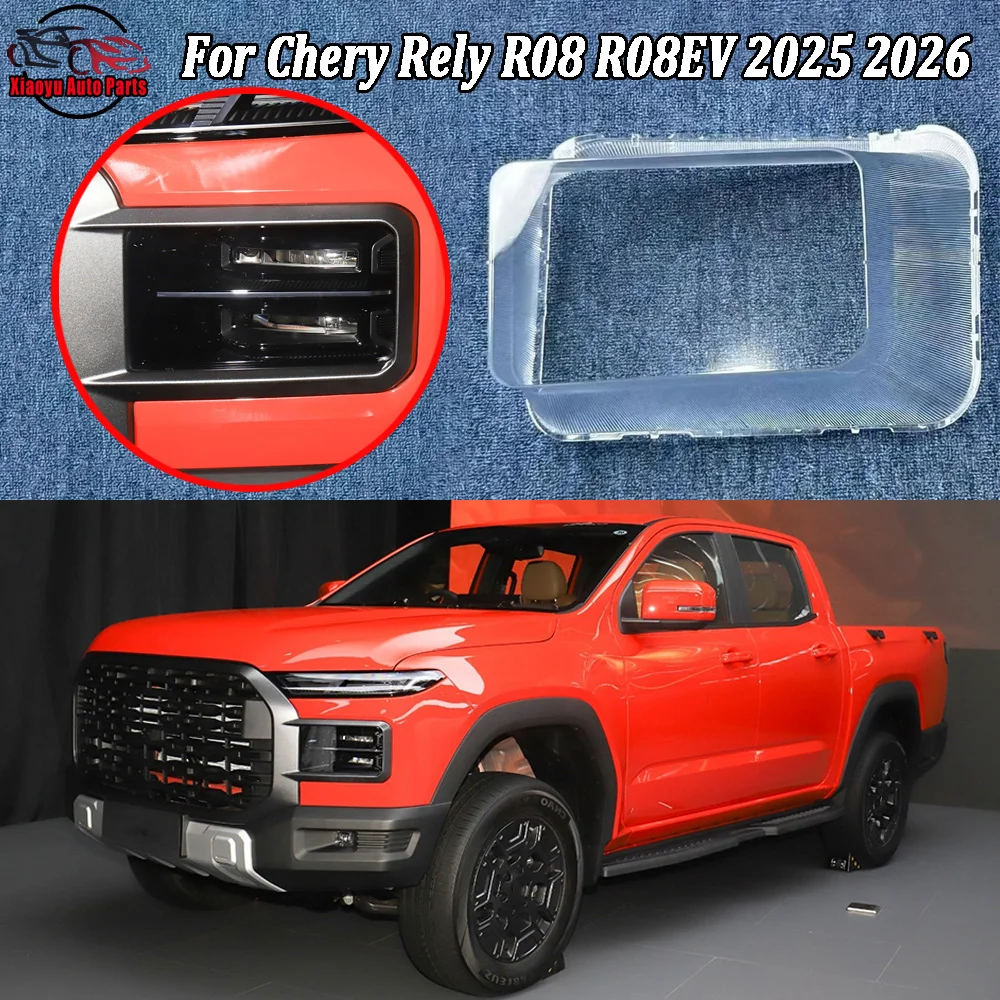

Front Headlamp Cover 2025 2026 For Chery Rely R08 R08EV Lamp Shade Headlight Shell Lens Plexiglass Replace Original Lampshade