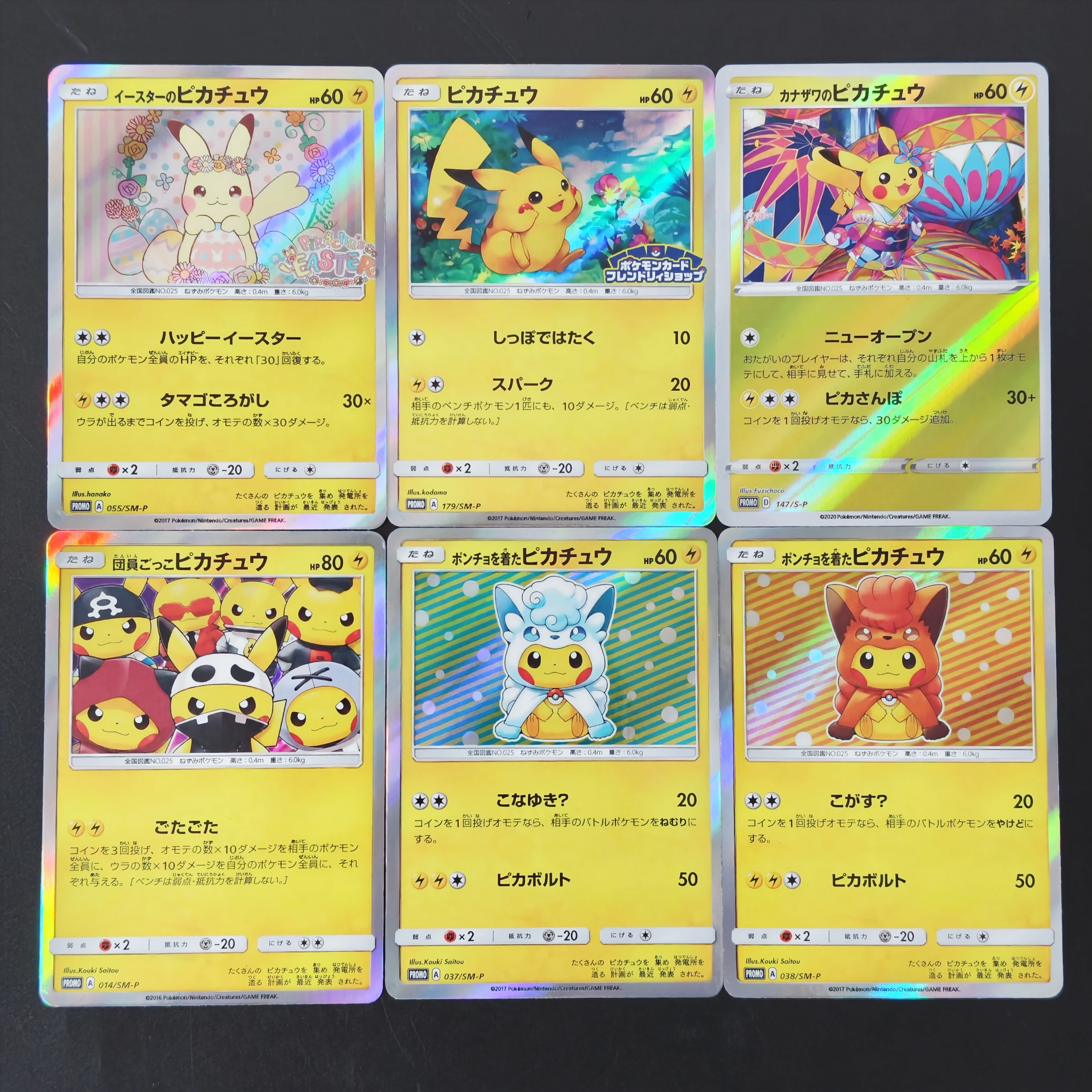 6 Stück TCG Proxy-Karten, japanische Version, PKM Alolan Vulpix SM-P, Promo-Farb-Flash-Karten, DIY, selbstgemachte Sammelkarten