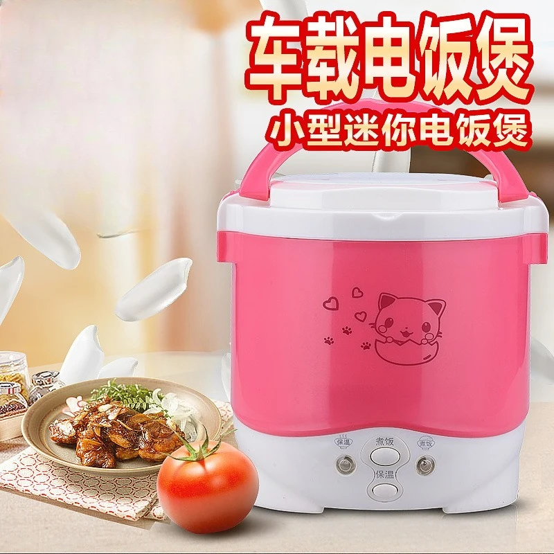 1L Mini Rice Cooker Dual Use for Car & Home Small Cooking Pot for 1-2 People