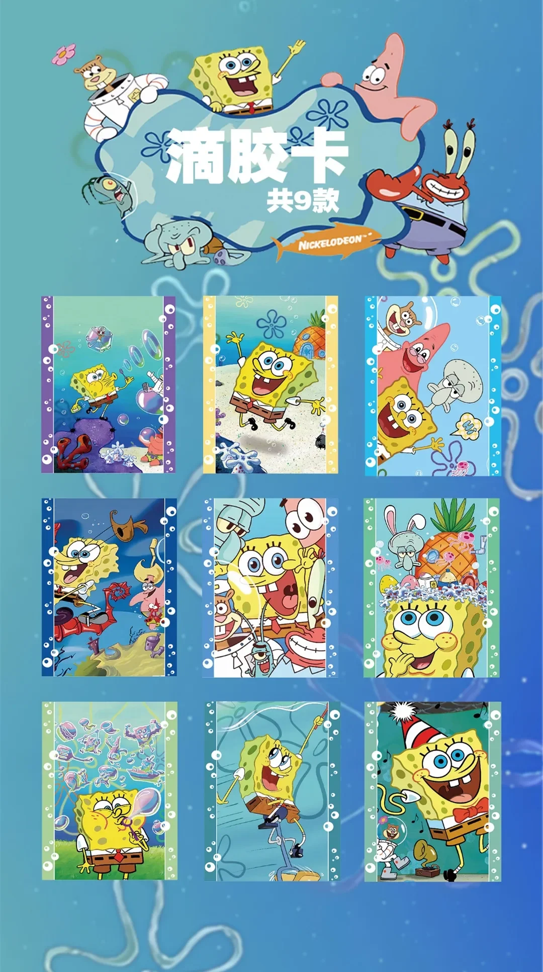 New SpongeBob Card Squidward SpongeBob SquarePants Rare Anime Character Collection Card Game Card Kids Toys Christmas Gift