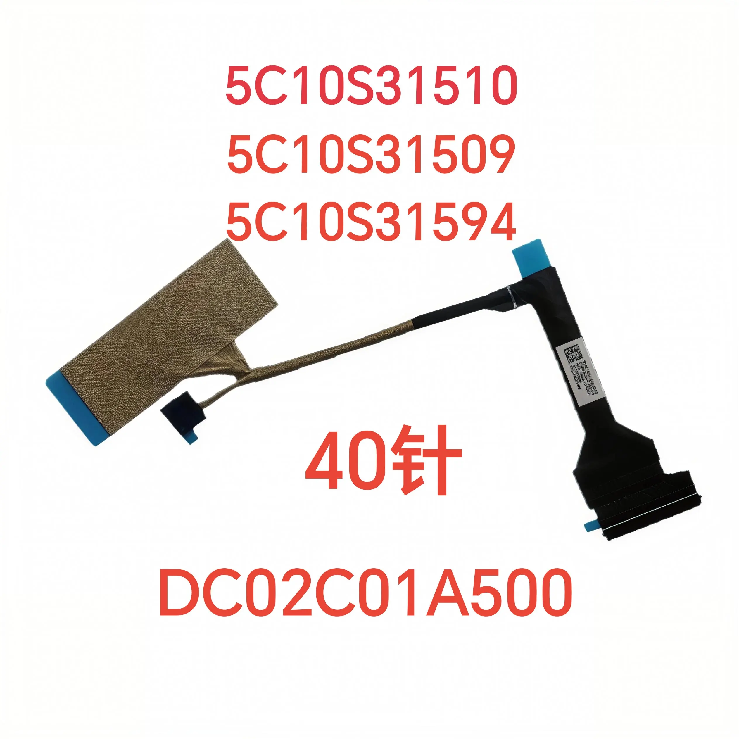 For MY5A1 5C10S31510 5C10S31594 5C10S31509 DC02C01A500 screen cable