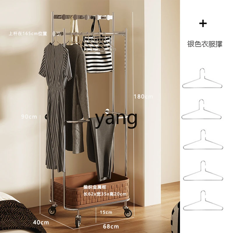 Lmm floor-to-ceiling bedroom hanger, bedside clothes at night, multi-functional household home rack