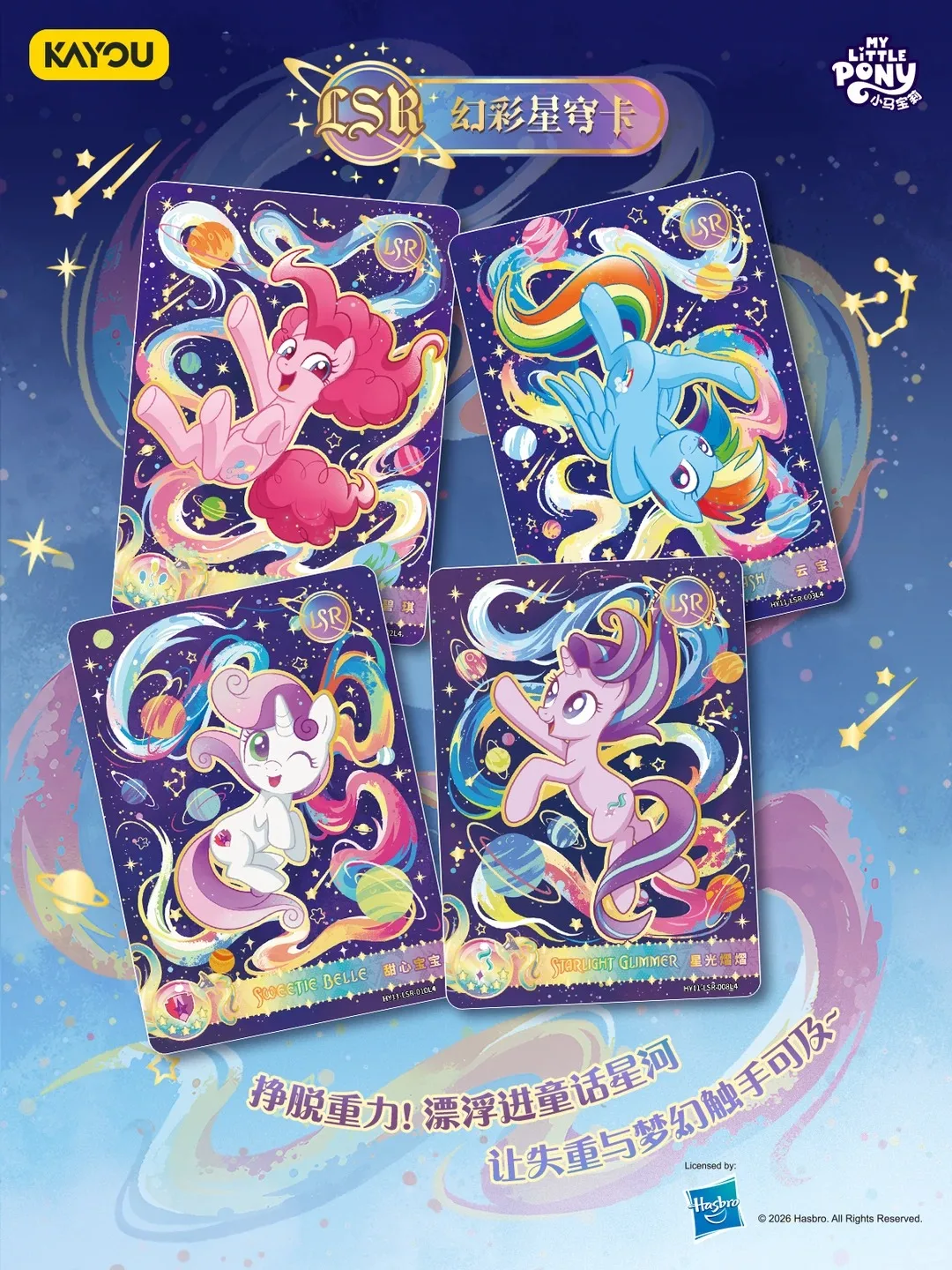 Genuine KAYOU My Little Pony G - Kids Toys Png 评论和价格