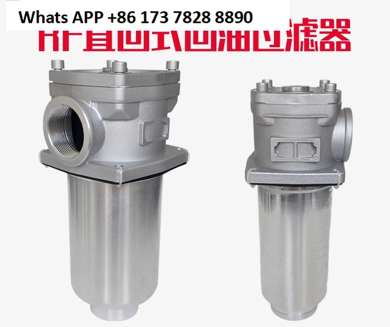 

RF фильтр с прямым возвратом гидравлического масла 60/110/160/240 * 5/10 масляный бак масляный фильтр в сборе SFX