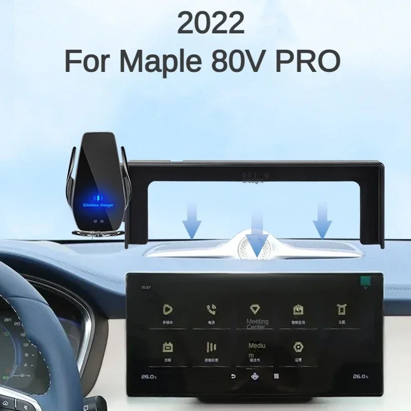 2022 For Maple 80VPRO Car Screen Phone Holder Wireless Charger Navigation Interior 12.3 Inch Size