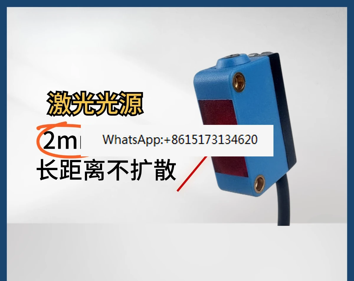 Square Beam Photoel… - image