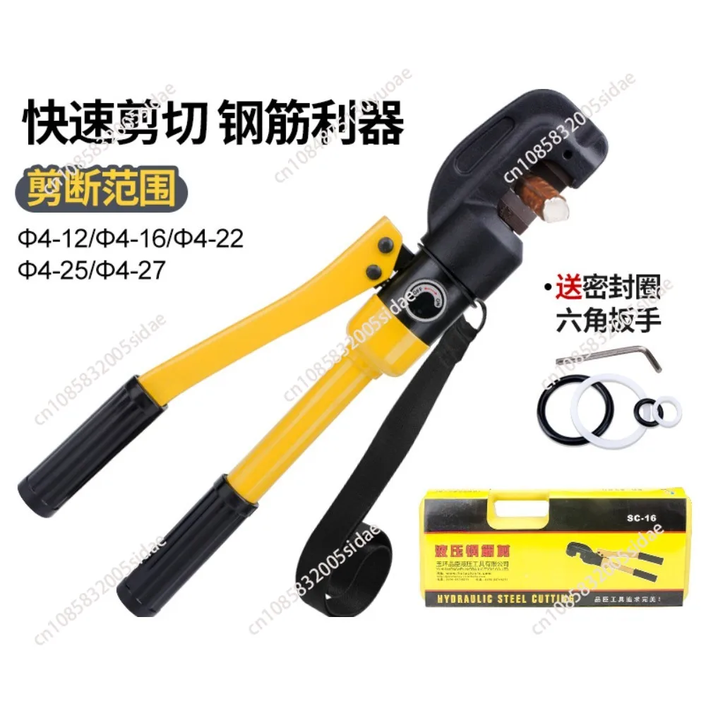 Hydraulic Steel Bar Shear 4-27mm Hydraulic Shearing Machine Shear Shears Manual Rebar Cutting Tool