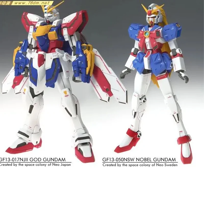 Bandai Genuine /Original  FIX GFF #0029 GOD GUNDAM & NOBEL GUNDAM      Action Figure Toys For Boys /Girls /Kids /Christmas Gift