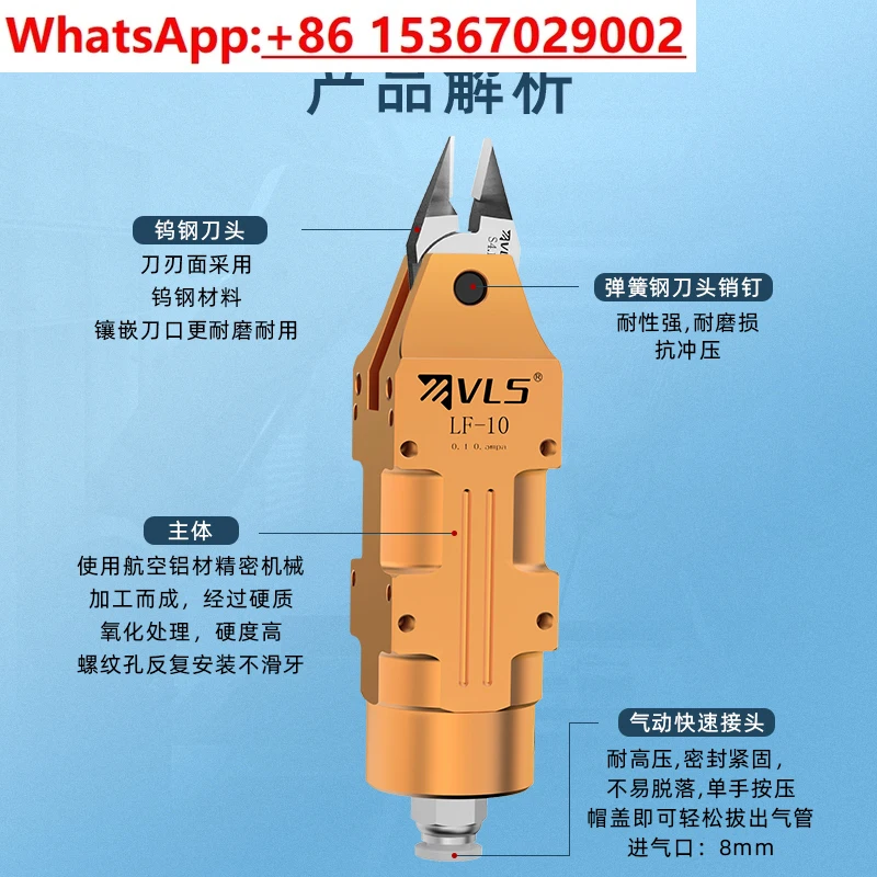 

LF-10 cut iron sheet diamond mesh strong steel blade pneumatic pliers genuine pneumatic scissors