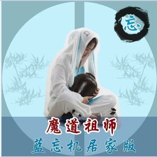 Anime Mo Dao Zu Shi Costume Wei Wuxian Lan Wangji Nightwear MDZS Coat Wei Wuxian Lan Wangji Pajamas Winter Flannel Home Clothes