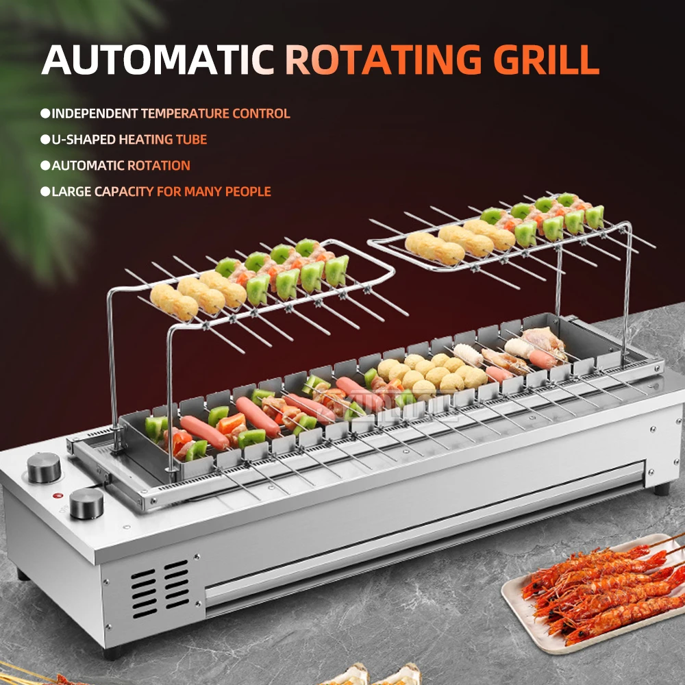 Automatic Rotation Grill Electric Kebab Rotating Machine Lamb Grill Smokeless Indoor Oven