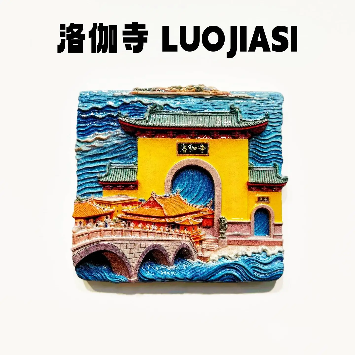 China Fujian Province Shishi City Golden Coast Luogas Temple Tourist Souvenir Decorative Refrigerator Magnets Handicraft Gifts