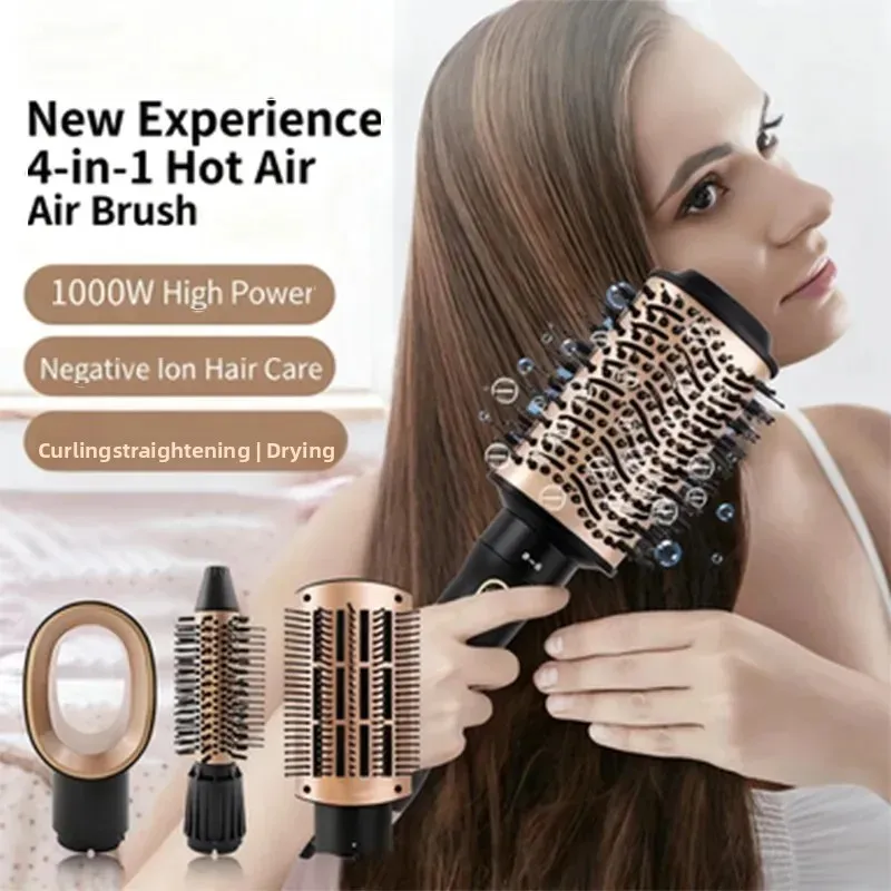 أداة تصفيف الشعر متعددة الوظائف للعناية بالشعر، فرشاة الهواء الساخن بالأيونات السالبة، مجموعة أربعة في واحد، مشط تصفيف الشعر الاحترافي للمنزل للسيدات