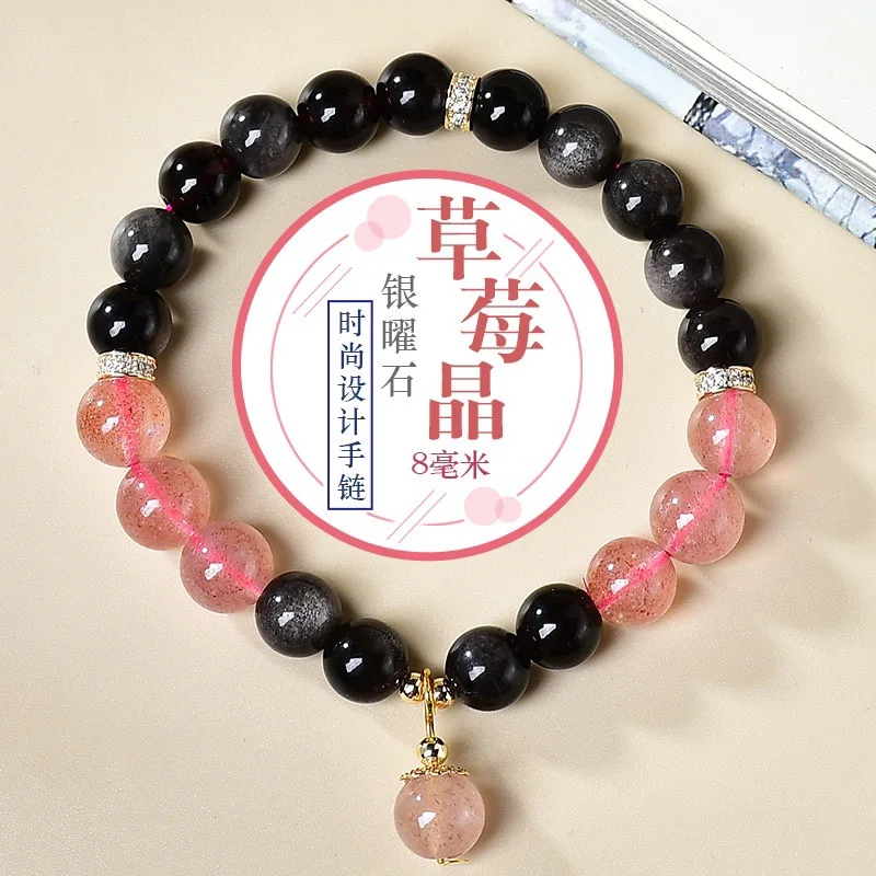 

Natural Strawberry Crystal Silver Obsidian Bracelet Women's Light Luxury Fashion Lucky Bracelet, Original Design