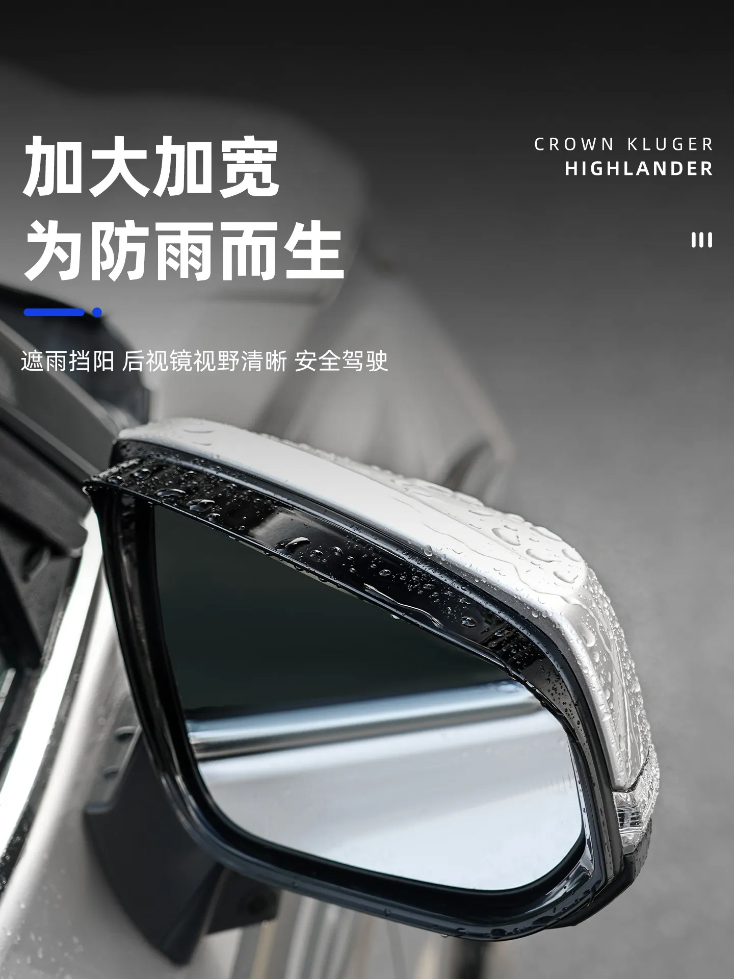 Side Mirror Rain Eyebrow Frame for Toyota Highlander/Crown Kluger 2022-2026 Rearview Mirror Rain Guard Visor Accessories 3